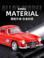 Mercedes-Benz classic car red - 图片 4