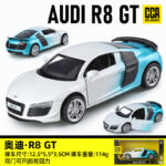 Audi R8GT-white and blue gradient - 图片 2