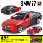 BMW i7-red and black gradient - 图片 2