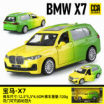 BMW X7-yellow-green gradient - 图片 2