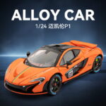 McLaren 720s Orange - 图片 3