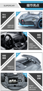 Bugatti Sound and Light Edition - 图片 16