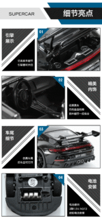 Porsche 911-GT3 Sound and Light Edition - 图片 16