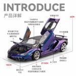 Lamborghini SVJ-Purple - 图片 6