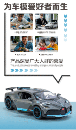 Bugatti Sound and Light Edition - 图片 5