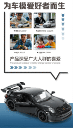 Porsche 911-GT3 Sound and Light Edition - 图片 5