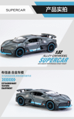 Bugatti Sound and Light Edition - 图片 6