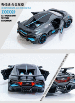 Bugatti Sound and Light Edition - 图片 8