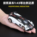 Pagani Huayra BC white - 图片 2