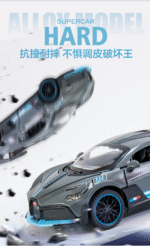 Bugatti Sound and Light Edition - 图片 11