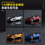 Pagani Huayra BC white - 图片 3