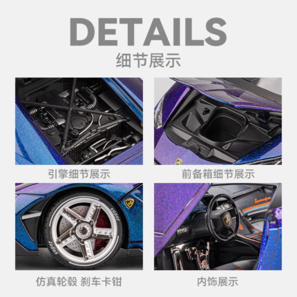 Details of Lamborghini alloy model car