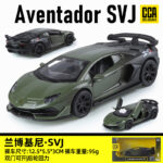 Lamborghini SVJ-Green - 图片 2