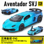 Lamborghini SVJ-cyan blue gradient - 图片 2