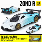 Pagani Zonta R-white and blue gradient - 图片 2