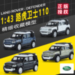 Land Rover Defender 110 White - 图片 8