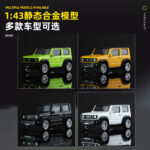 Suzuki Jimny Green - 图片 4