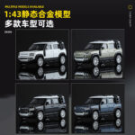 Land Rover Defender 110 White - 图片 6