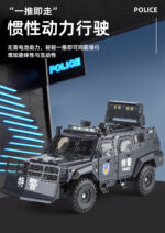 Spinosaurus armored riot control vehicle - 图片 7