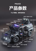 Spinosaurus armored riot control vehicle - 图片 3
