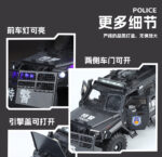 Spinosaurus armored riot control vehicle - 图片 4