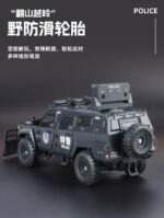 Spinosaurus armored riot control vehicle - 图片 6