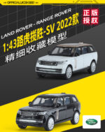 Land Rover Range Rover 2022 Black - 图片 7