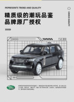 Land Rover Range Rover 2022 Black - 图片 5