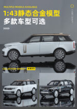 Land Rover Range Rover 2022 Black - 图片 8