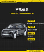 Land Rover Range Rover 2022 Black - 图片 6