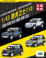 Land Rover Defender 110 White - 图片 7