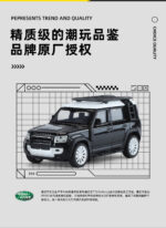 Land Rover Defender 110 Blue - 图片 6