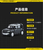 Land Rover Defender 110 Blue - 图片 4