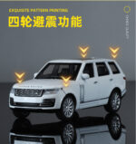 Range Rover 50th Anniversary Edition White - 图片 4