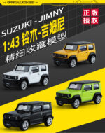 Suzuki Jimny Green - 图片 7