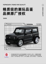 Suzuki Jimny Black - 图片 2