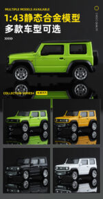 Suzuki Jimny Green - 图片 6