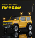 Suzuki Jimny Yellow - 图片 2