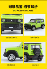 Suzuki Jimny Green - 图片 3