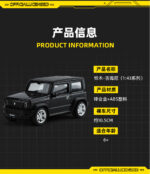 Suzuki Jimny Black - 图片 8
